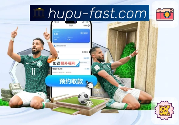 数字体育服务平台展示图