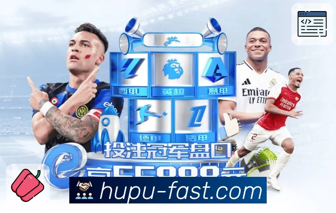 体育平台欢迎图